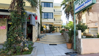 Pelagia Maria Malia