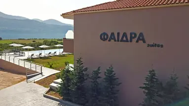 Phaedra Suites