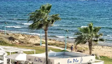 Pierre Anne Beach