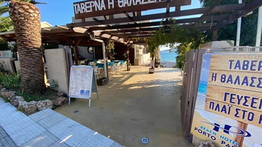 Porto Palio Beach