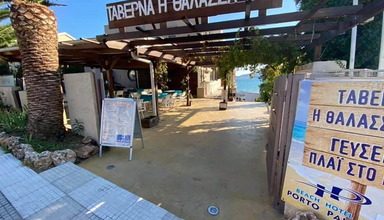 Porto Palio Beach