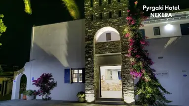 Pyrgaki