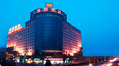 Qiangqiang Beijing International Business Super House