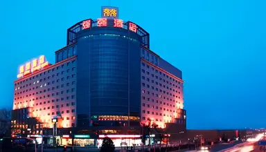 Qiangqiang Beijing International Business Super House