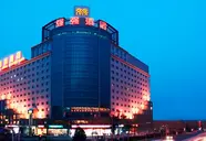 Qiangqiang Beijing International Business Super House