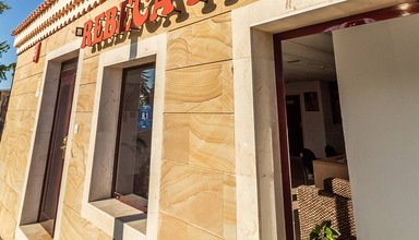 Rebeca Park