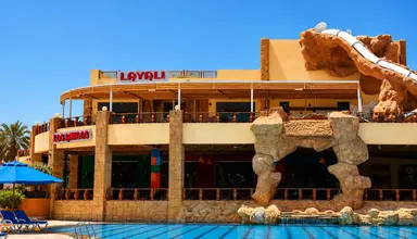Regency Plaza Aqua Park Spa