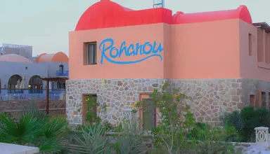 Rohanou Beach Resort & Ecolodge
