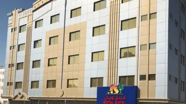 Royal (Sharjah)