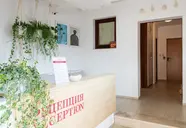 Sea House Afrodita 2