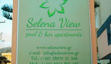 Selena View