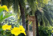 Sheraton Phu Quoc Long Beach Resort