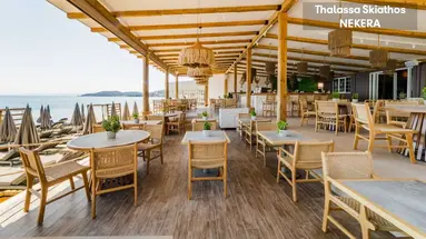 Skiathos Thalassa