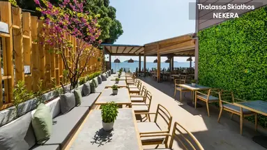 Skiathos Thalassa