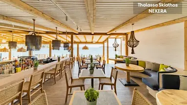 Skiathos Thalassa