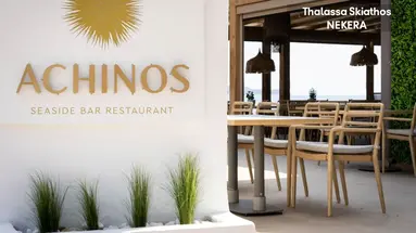 Skiathos Thalassa