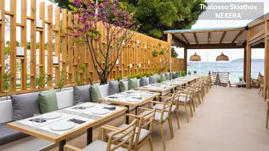 Skiathos Thalassa