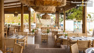 Skiathos Thalassa