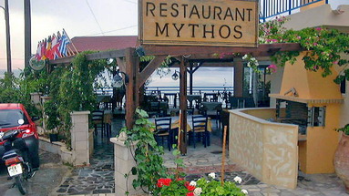 Sofia Mythos (Bali)