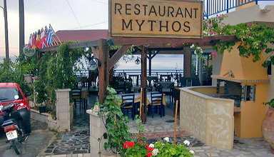 Sofia Mythos (Bali)