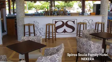 Spiros-Soula Family Hotel & Apartments
