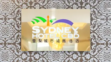 Sydney CBD