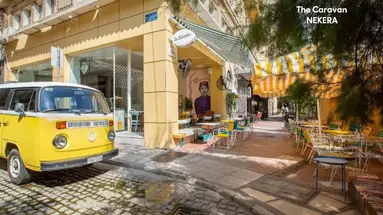 The Caravan Apartments Thessaloniki