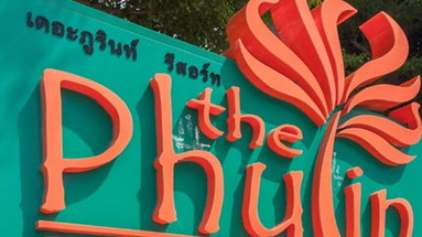 The Phulin