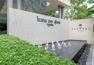 The Sukosol (ex Siam City )
