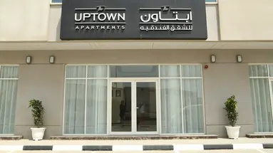 The Uptown Hotel Apartments