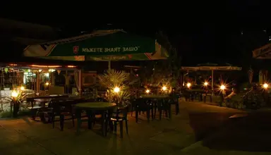 Trakia Garden