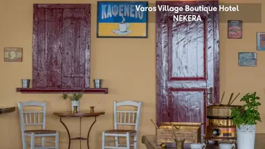 Varos Village