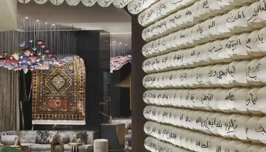 W Dubai - Mina Seyahi