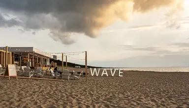 Wave Miedzyzdroje Resort