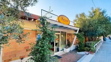 2 Kitarrat Hotel Boutique & Spa