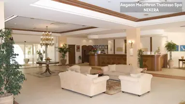 Aegean Melathron Thalasso Spa Hotel