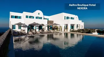 Aeifos Boutique Hotel