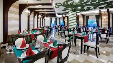 ALBA RESORT