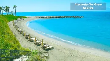 Alexander the Great Hotel