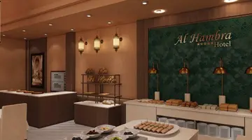 Alhambra Thalasso