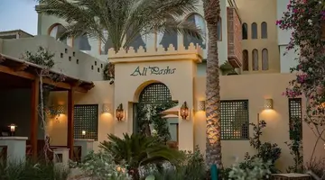 Ali Pasha Hotel