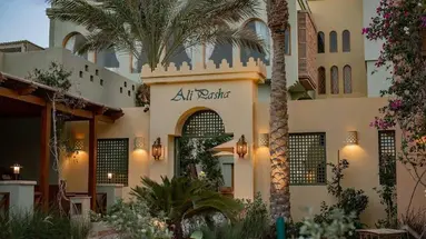 Ali Pasha Hotel