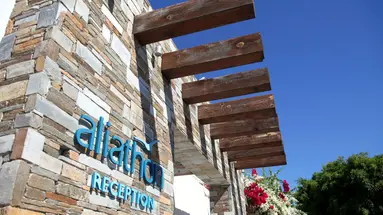 Aliathon Aegean