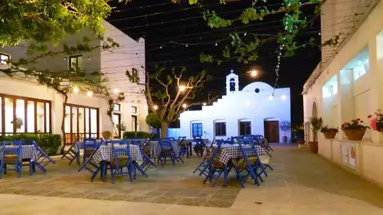 Aliathon Ionian Hotel