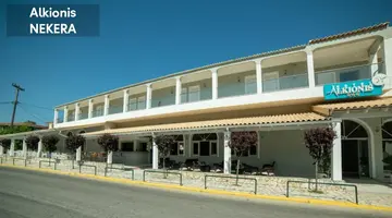 Alkionis