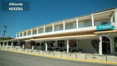 Alkionis