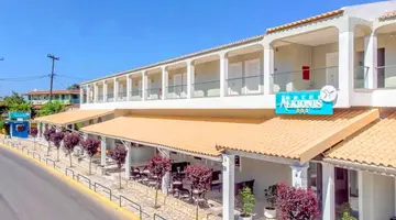 Alkionis