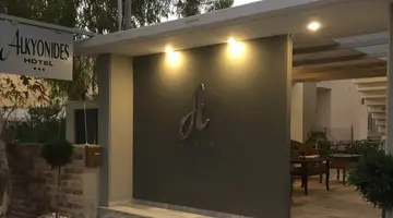 ALKYONIDES BOUTIQUE HOTEL