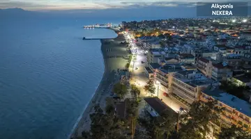 ALKYONIS HOTEL