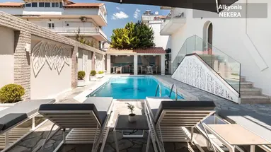ALKYONIS HOTEL